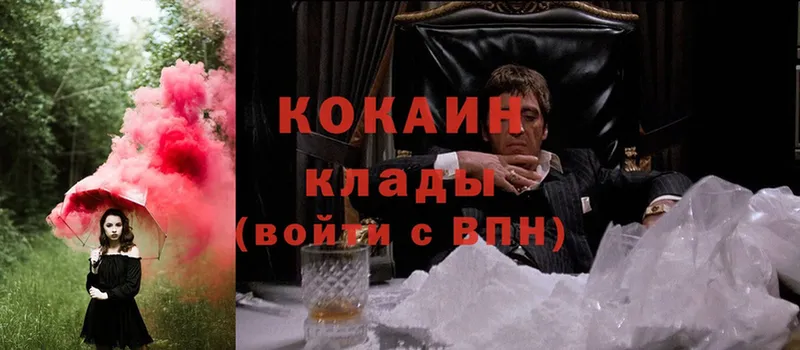 OMG рабочий сайт  где найти   Дюртюли  darknet телеграм  Cocaine 99% 